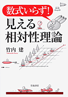 Japanese Book Cover